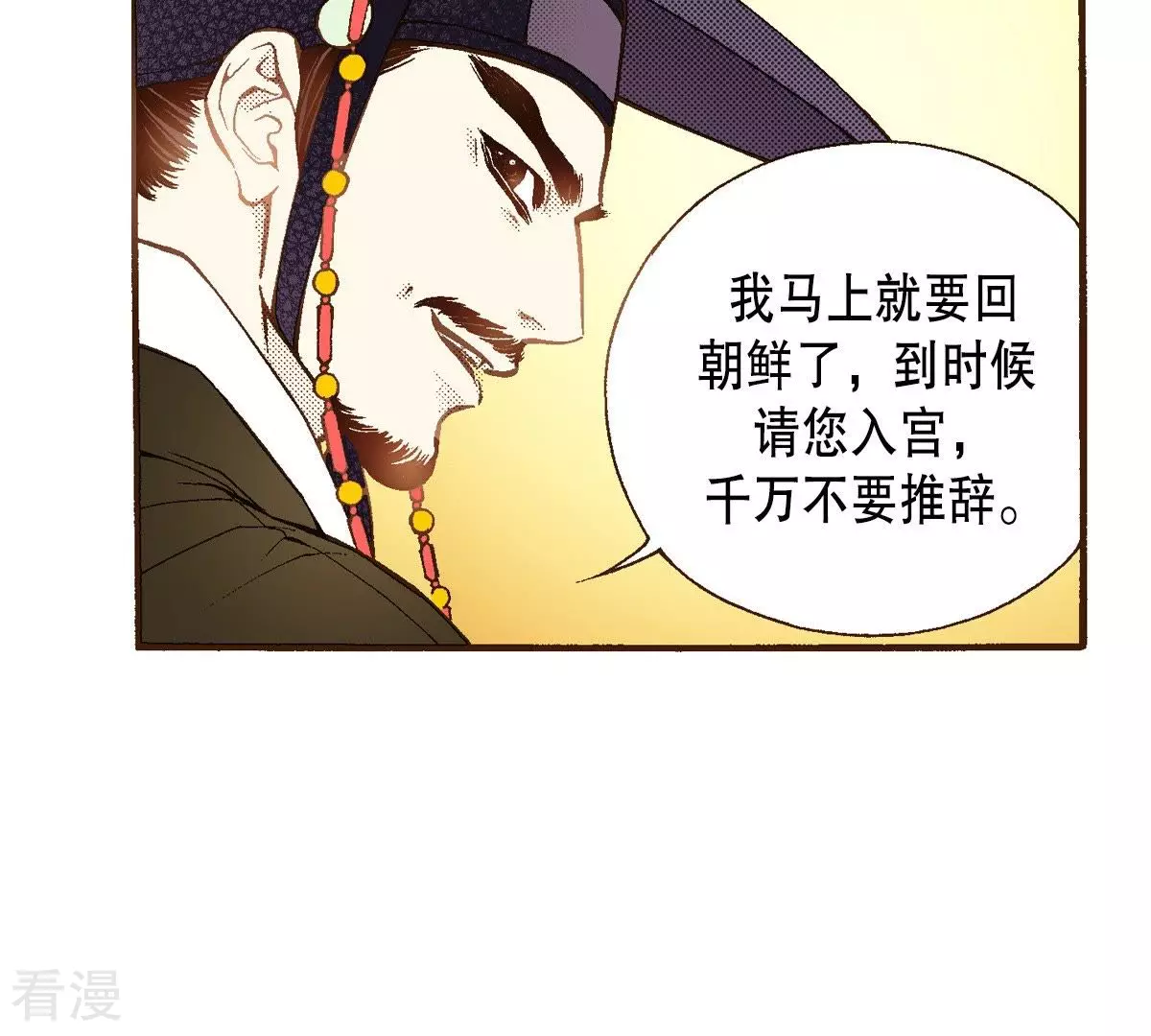 第43话 我是谁？！(1/2)-第43话