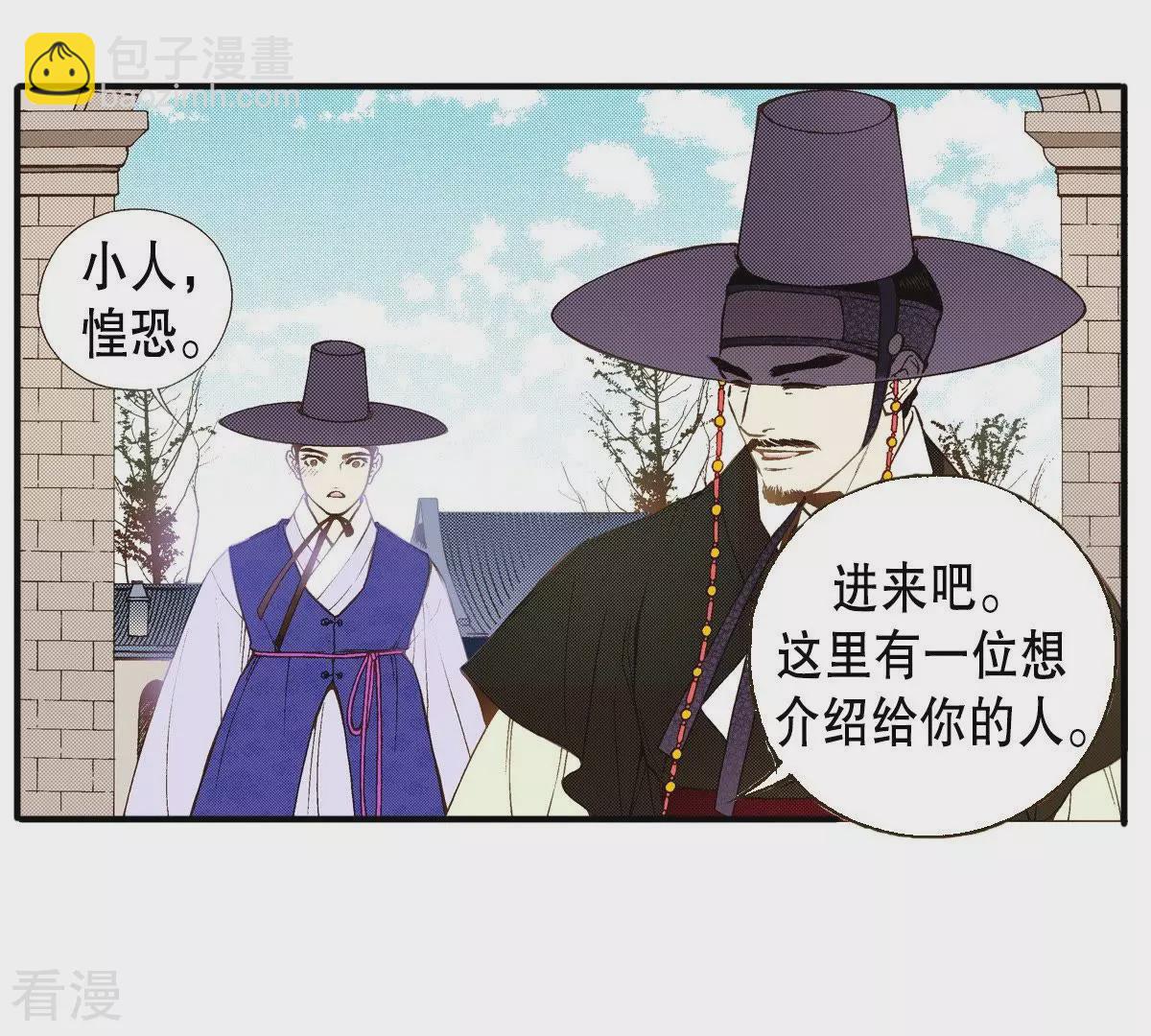第43话 我是谁？！(1/2)-第43话