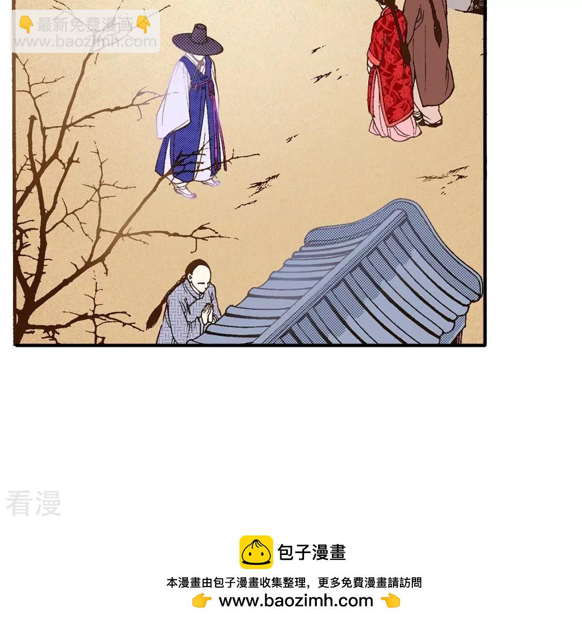 第43话 我是谁？！(1/2)-第43话