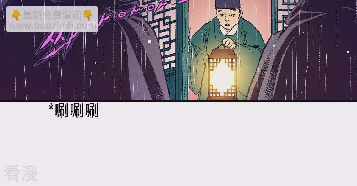 第45话 神的指示(1/2)-第45话