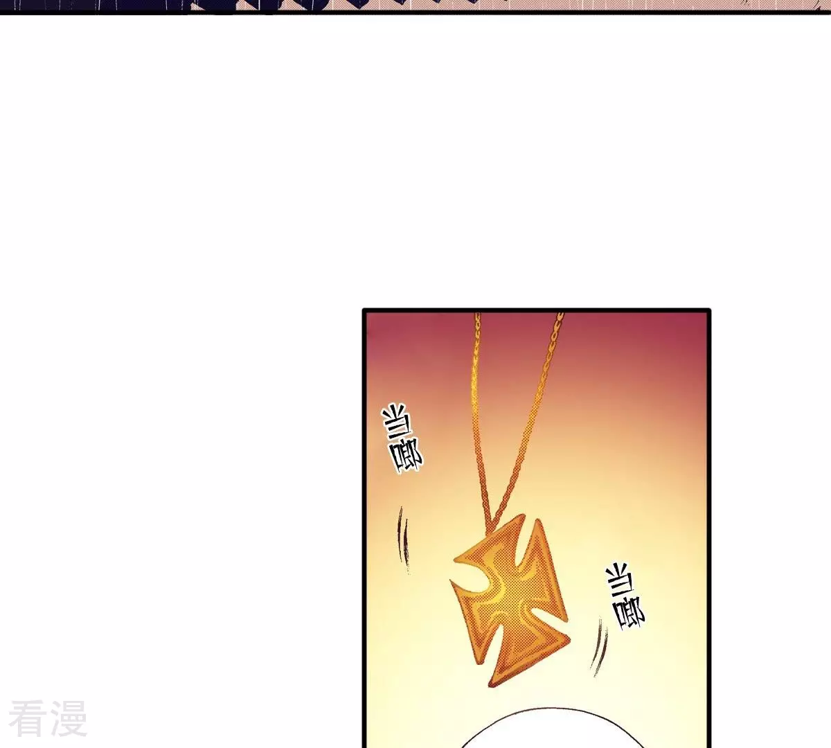 第45话 神的指示(1/2)-第45话