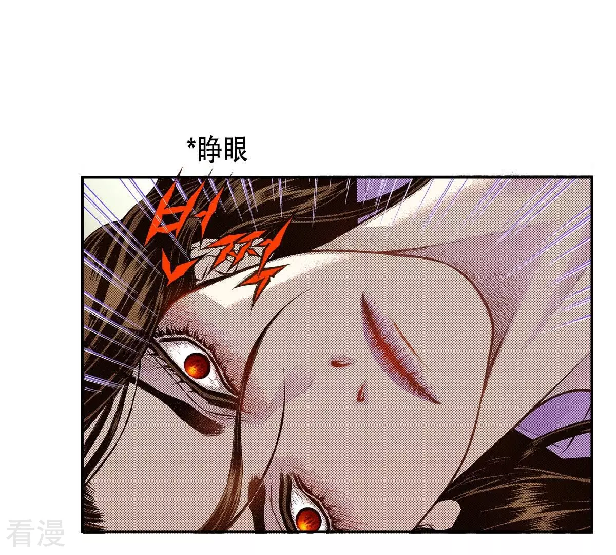 第45话 神的指示(1/2)-第45话