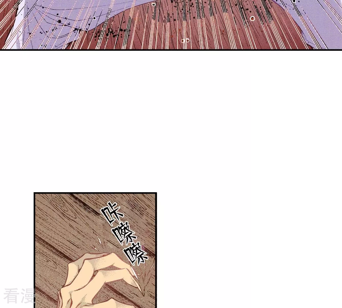 第45话 神的指示(1/2)-第45话