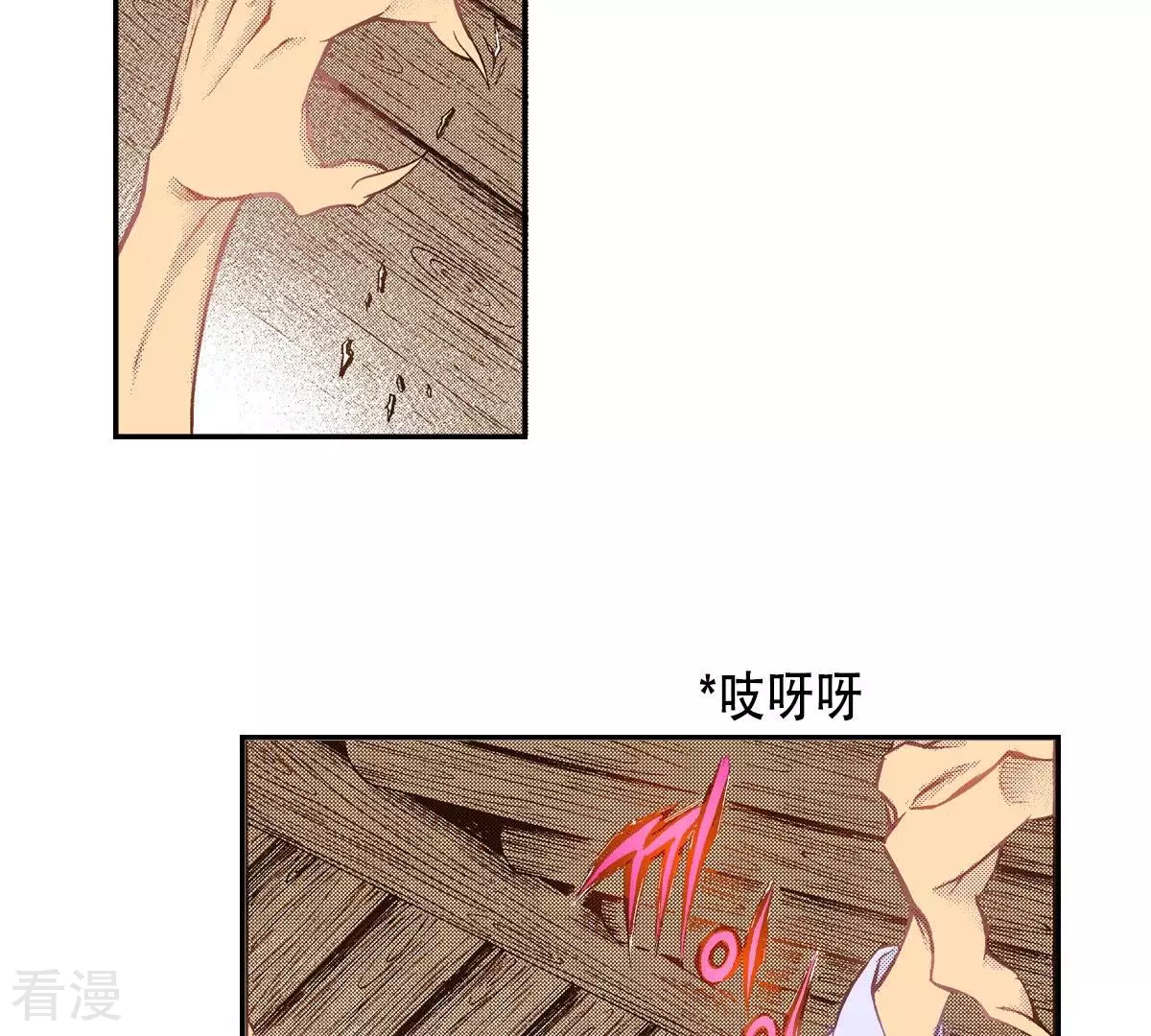 第45话 神的指示(1/2)-第45话