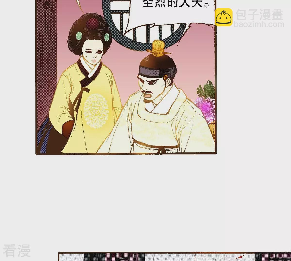 第45话 神的指示(1/2)-第45话