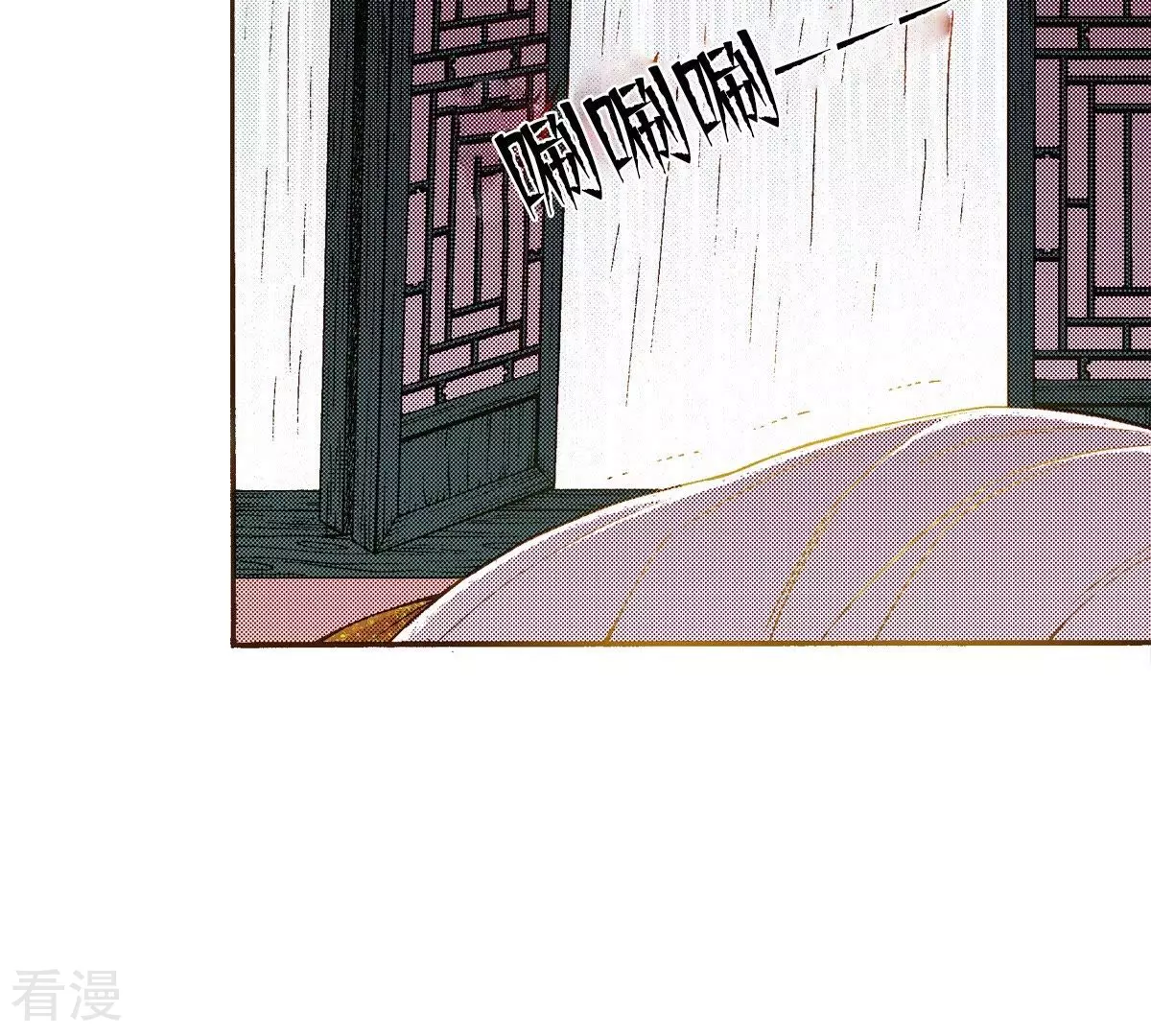 第45话 神的指示(1/2)-第45话