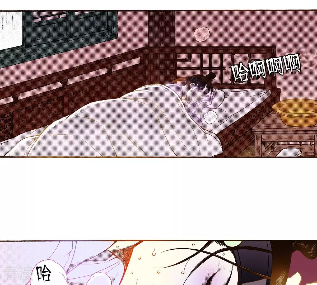 第45话 神的指示(1/2)-第45话