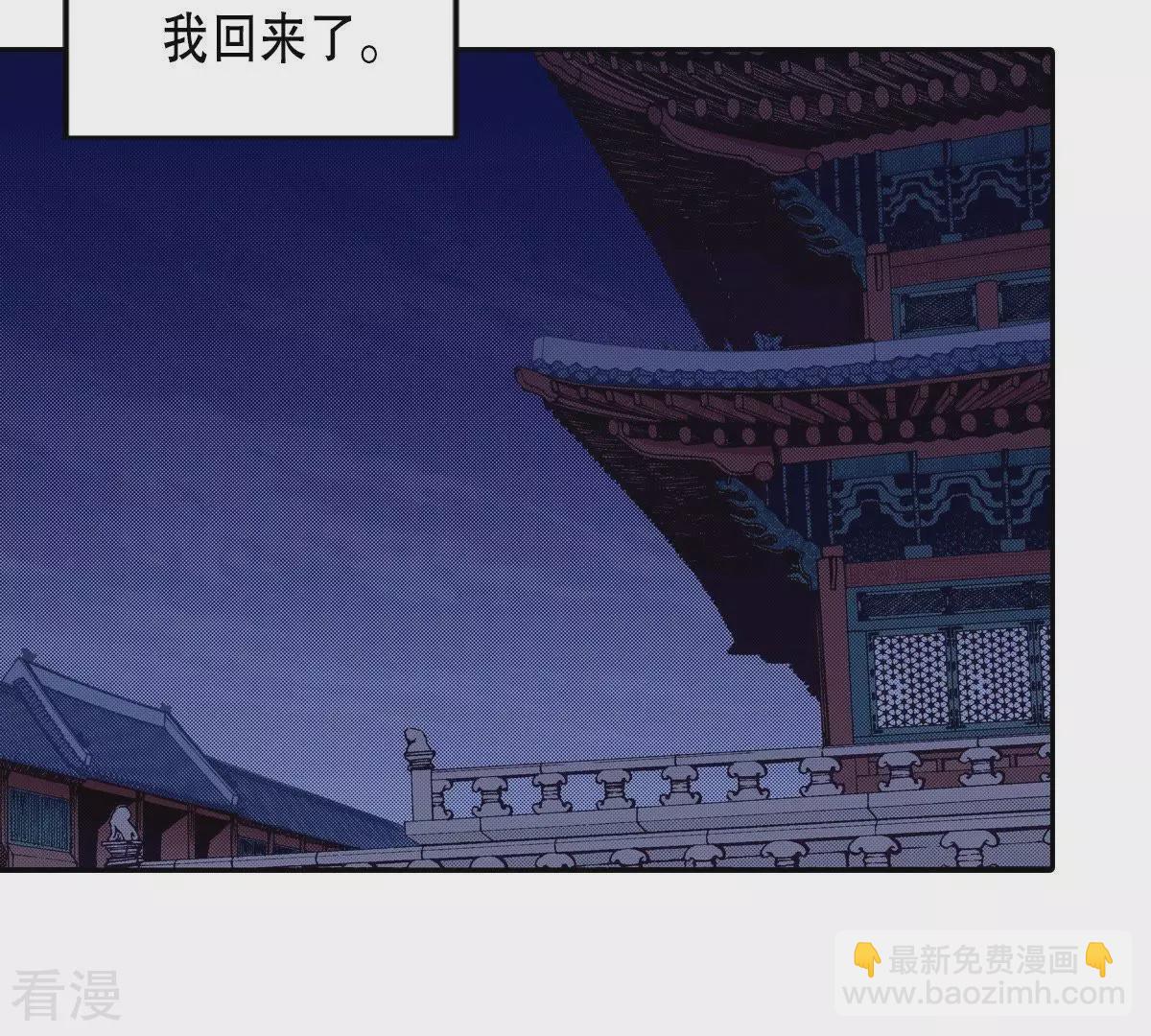 第47话 好兄弟(1/2)-第47话