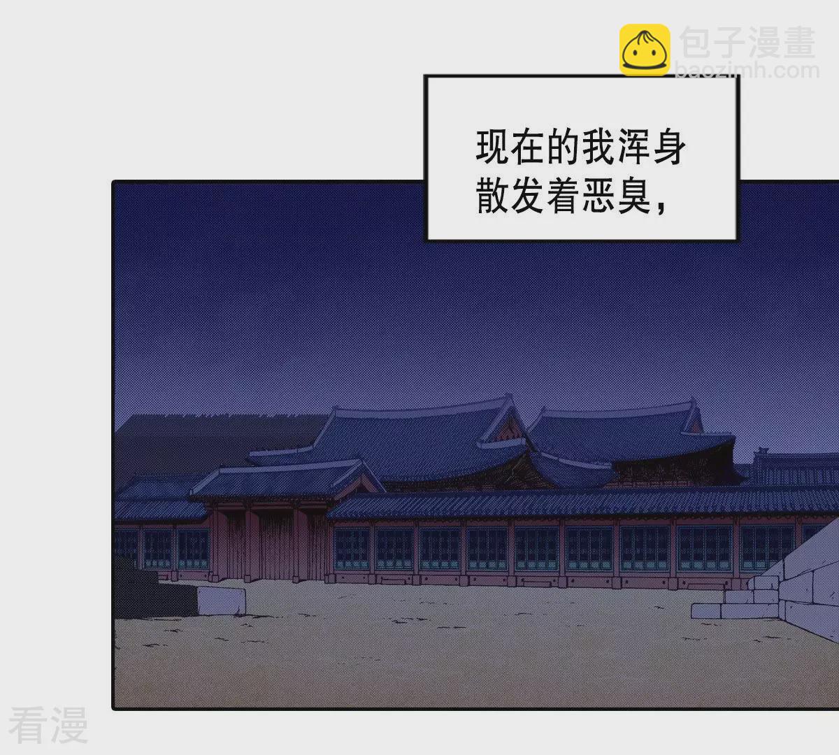 第47话 好兄弟(1/2)-第47话