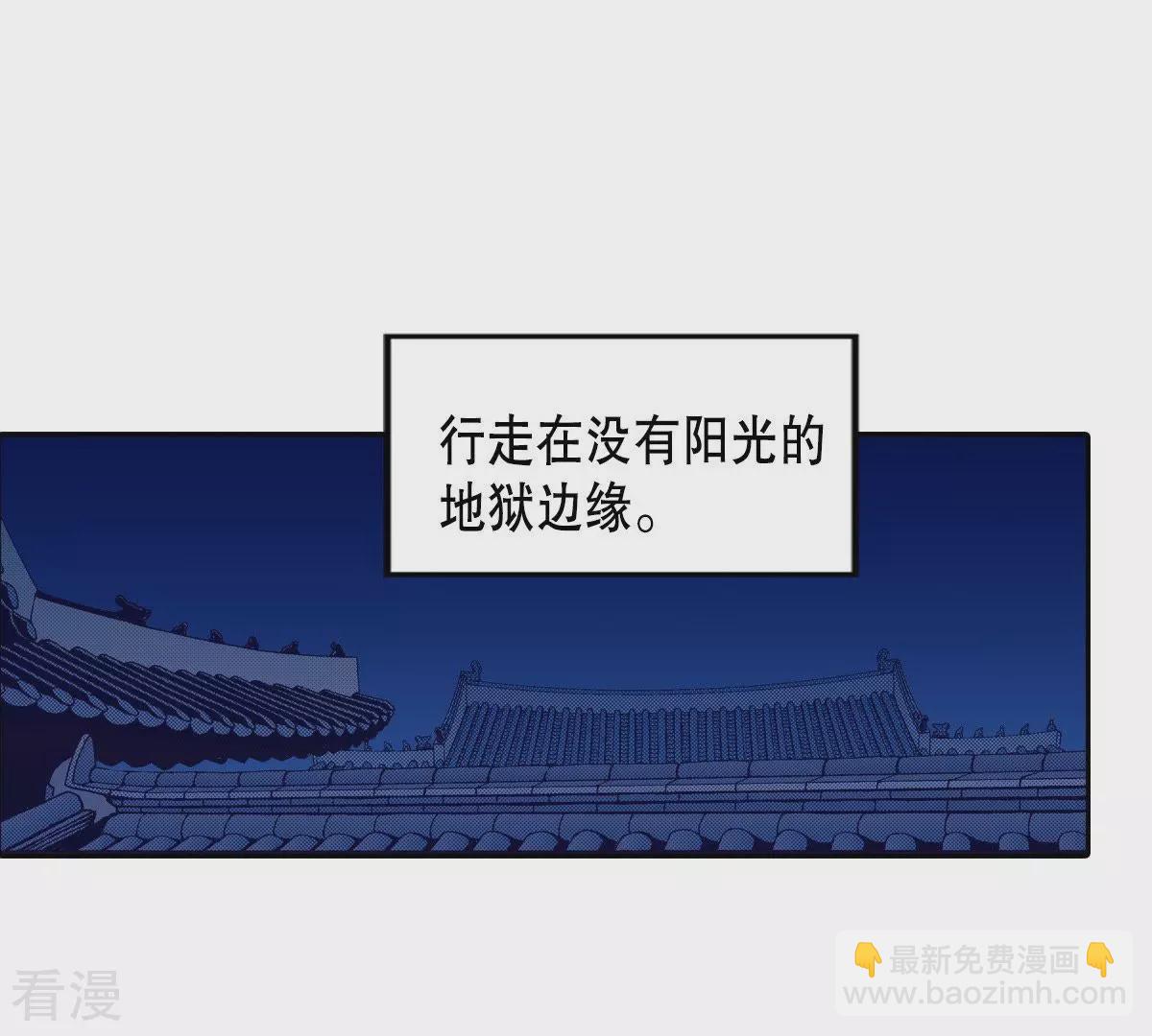 第47话 好兄弟(1/2)-第47话