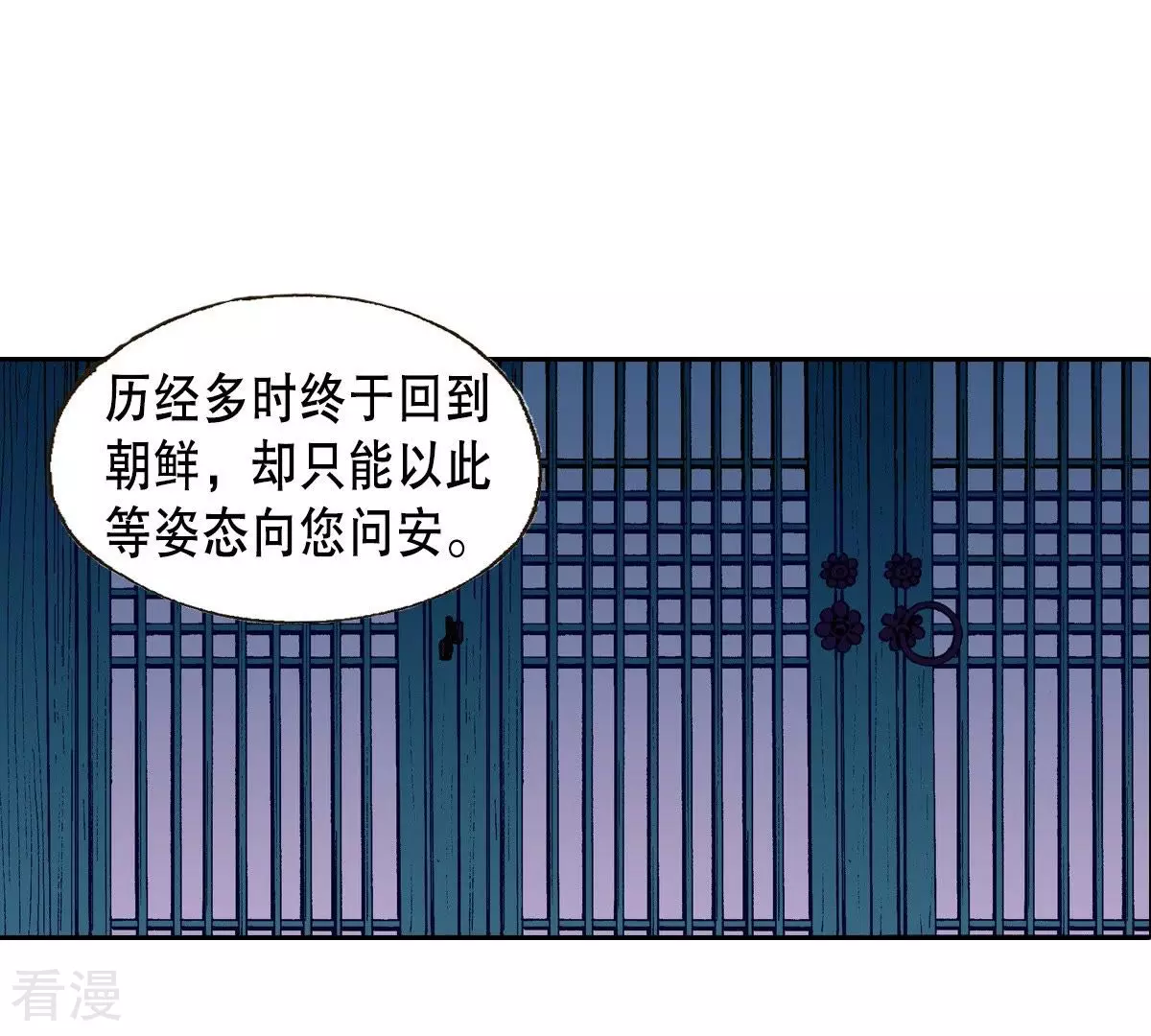 第47话 好兄弟(1/2)-第47话