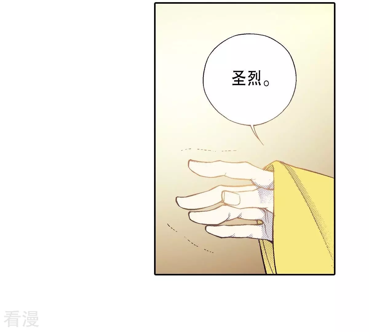 第47话 好兄弟(1/2)-第47话
