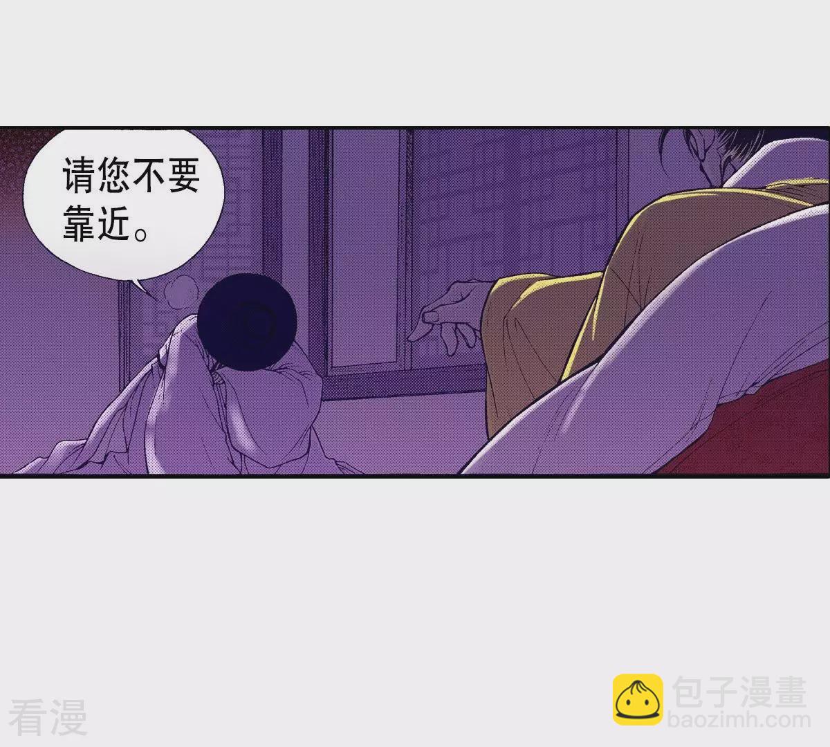 第47话 好兄弟(1/2)-第47话