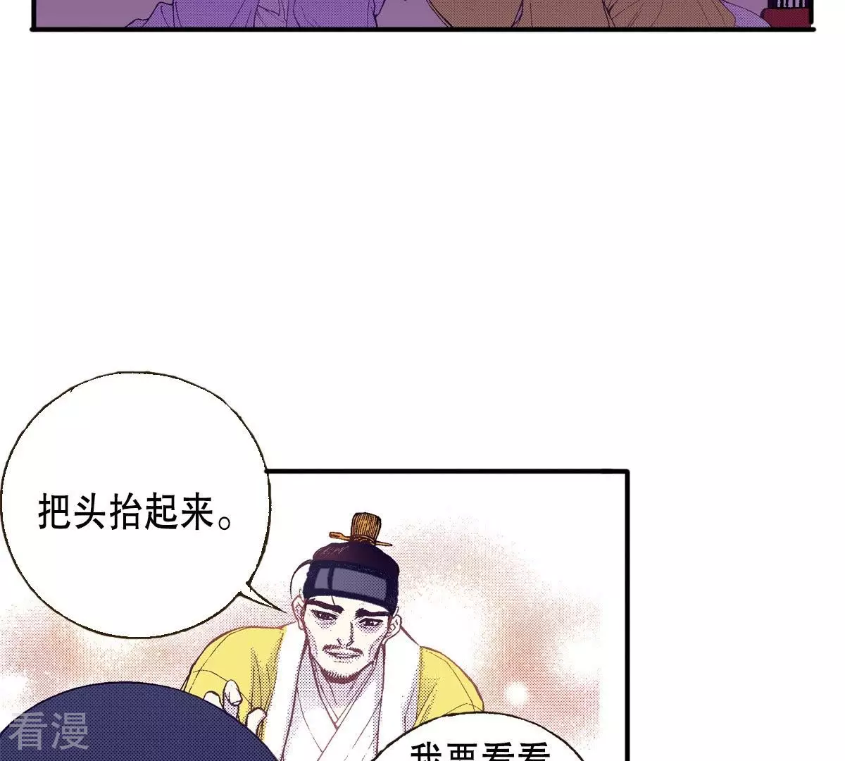 第47话 好兄弟(1/2)-第47话
