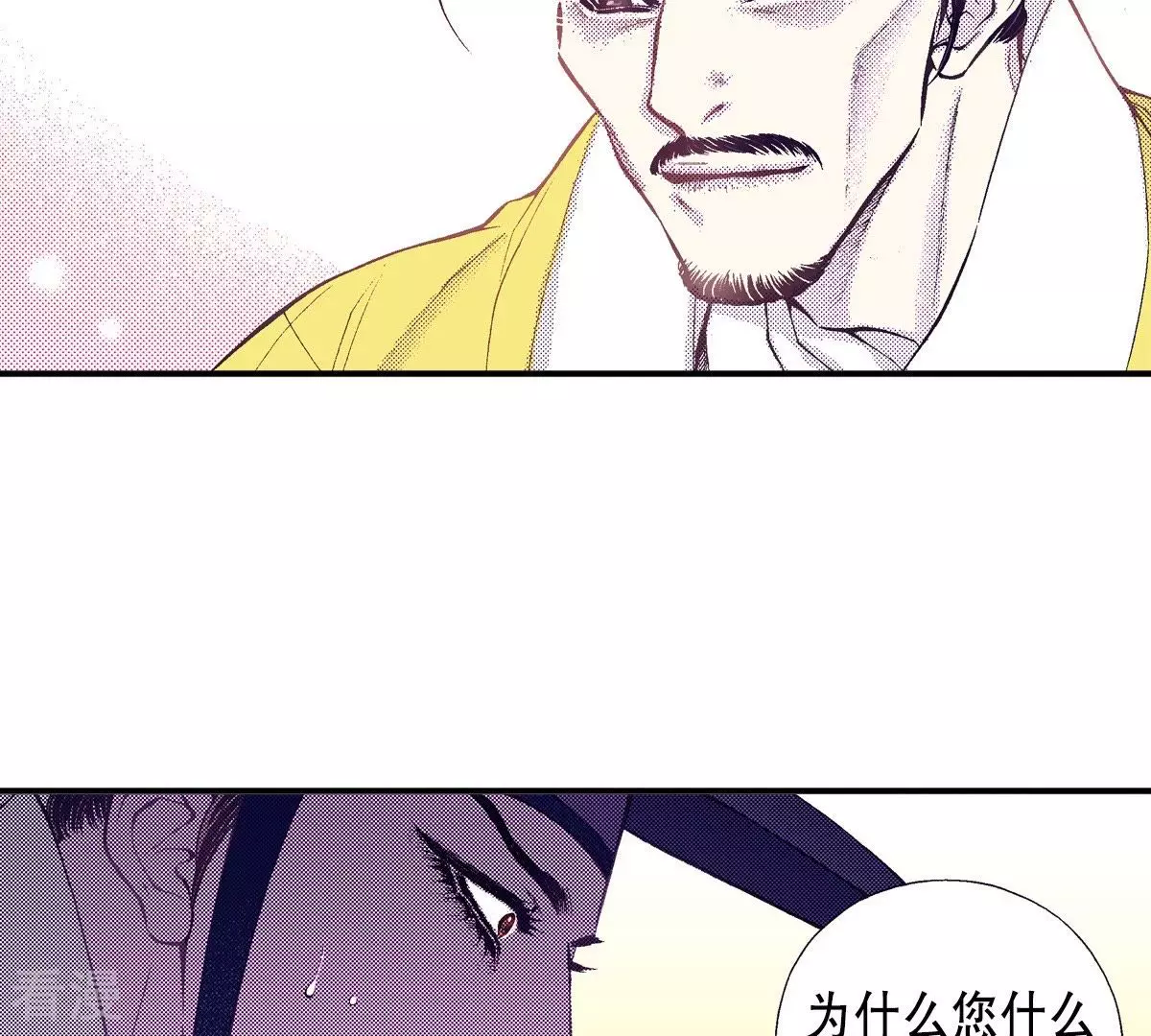 第47话 好兄弟(1/2)-第47话