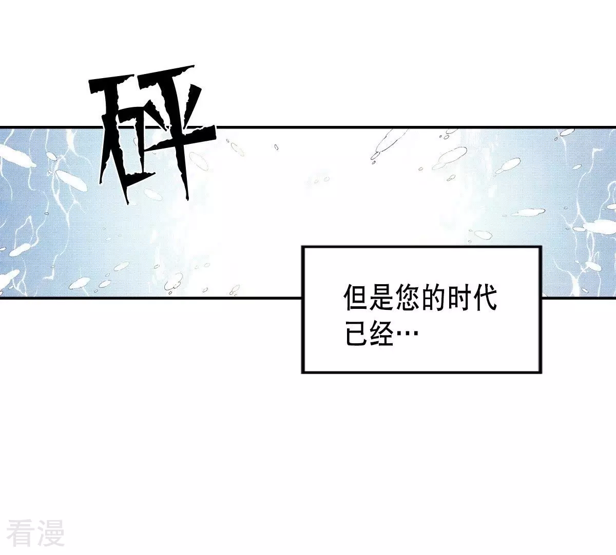 第49话 世子殿下的羁绊(1/2)-第49话