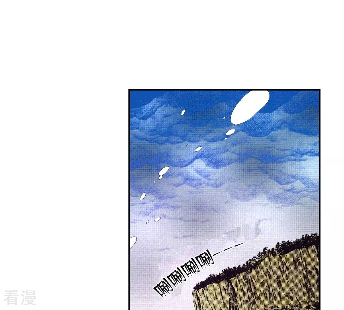 第49话 世子殿下的羁绊(1/2)-第49话