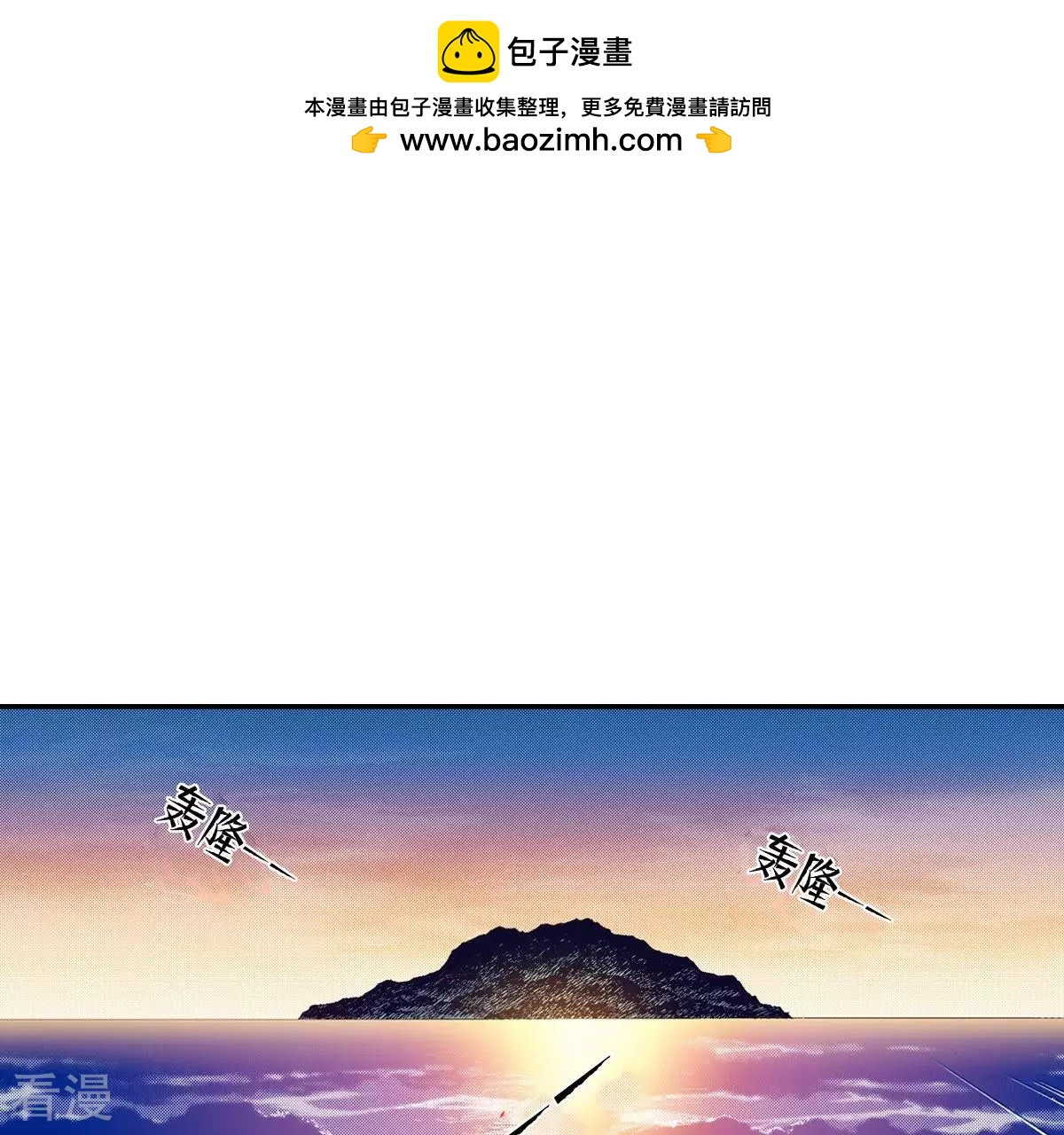 第49话 世子殿下的羁绊(1/2)-第49话