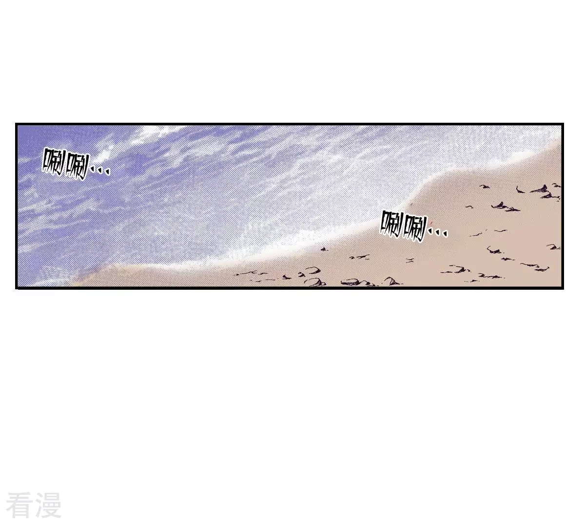 第49话 世子殿下的羁绊(1/2)-第49话