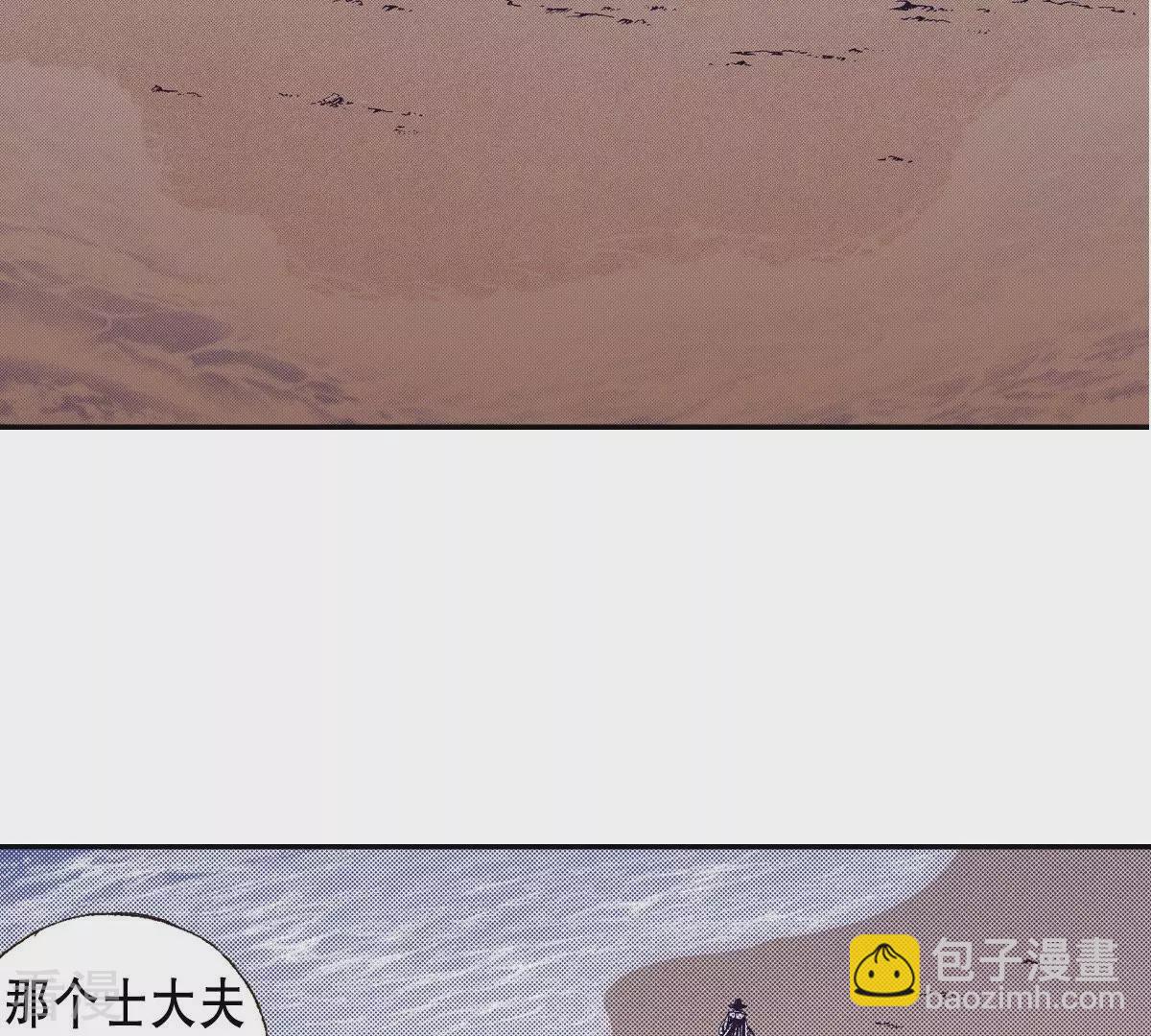 第49话 世子殿下的羁绊(1/2)-第49话
