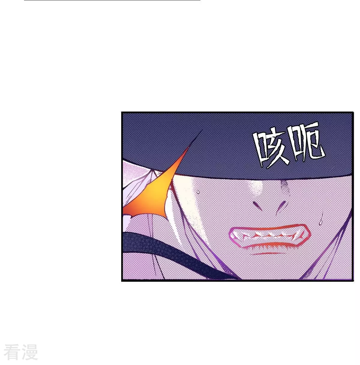 第49话 世子殿下的羁绊(1/2)-第49话