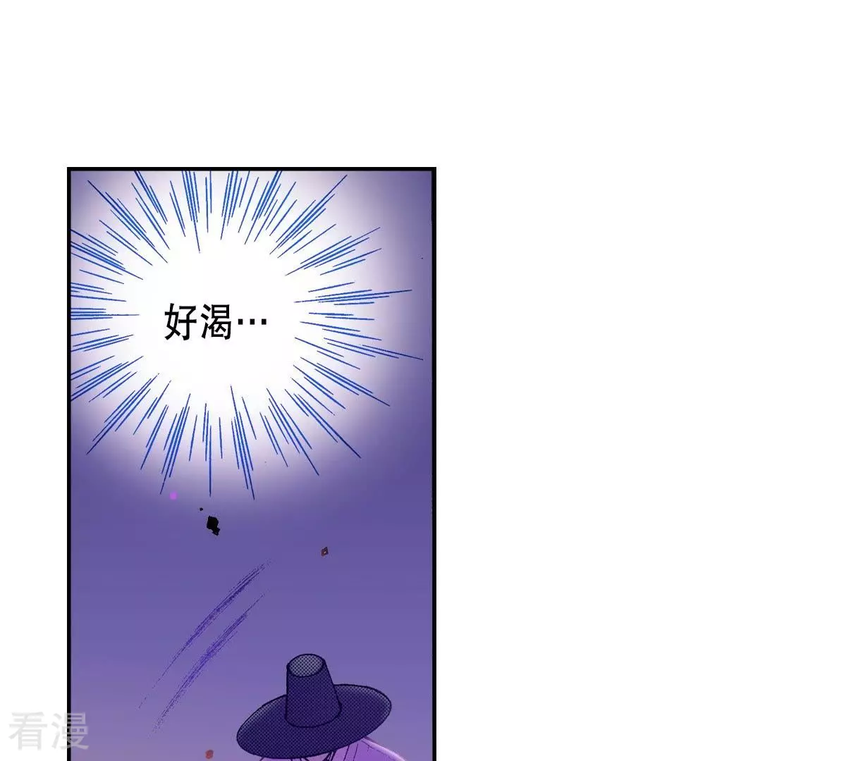第49话 世子殿下的羁绊(1/2)-第49话
