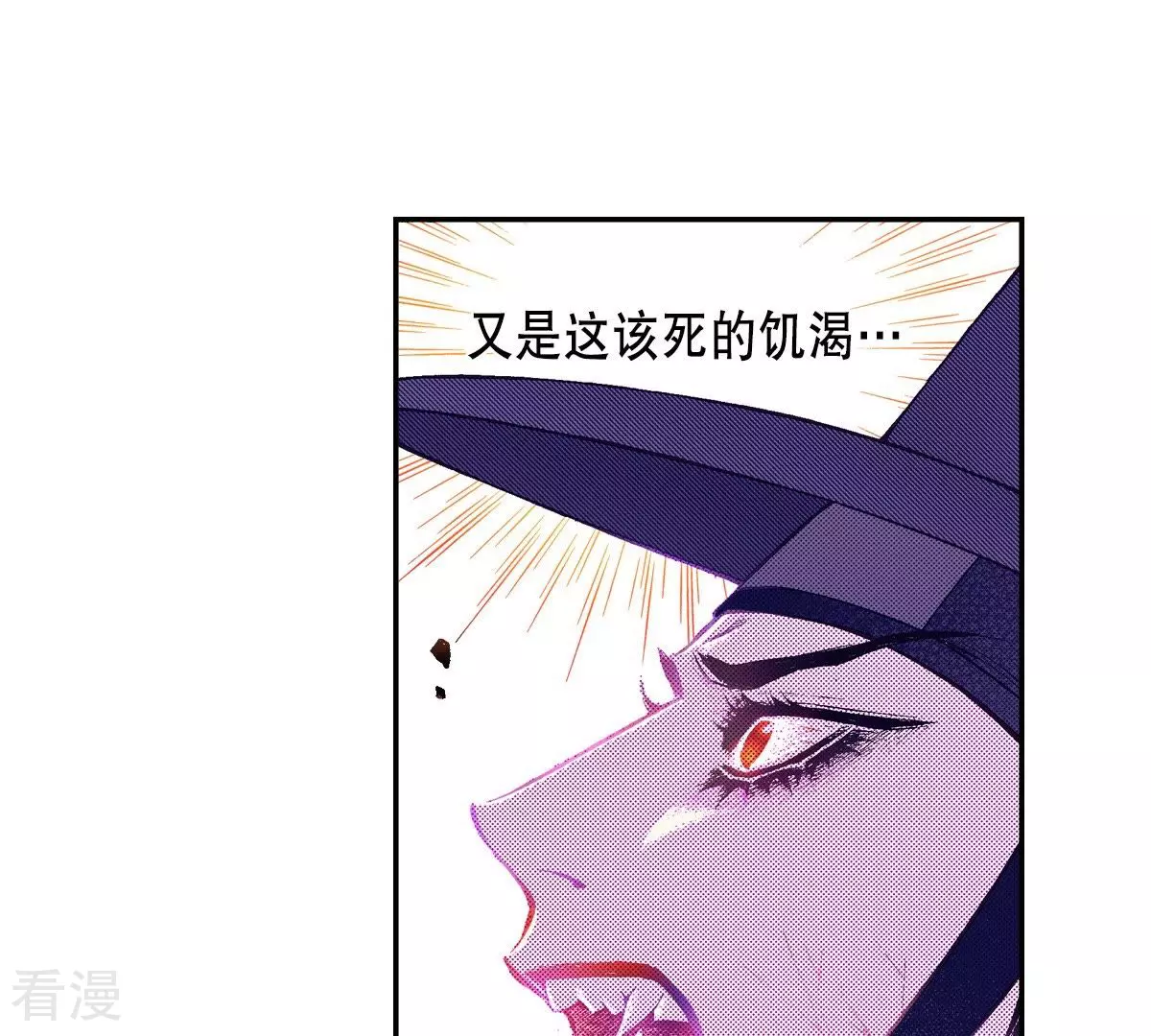 第49话 世子殿下的羁绊(1/2)-第49话