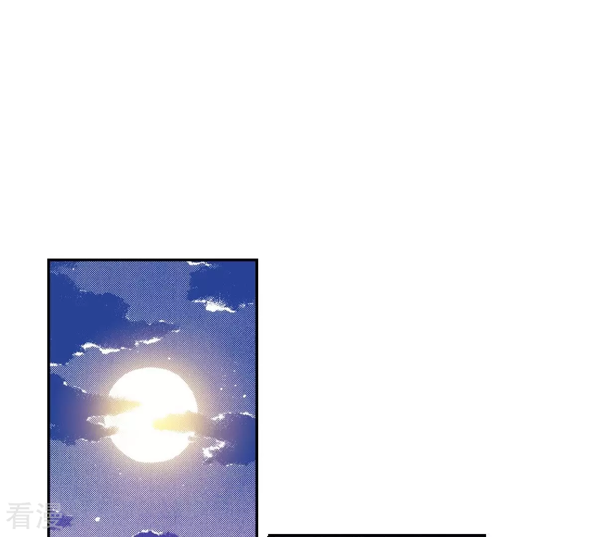 第49话 世子殿下的羁绊(1/2)-第49话