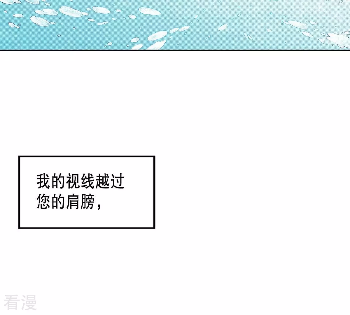 第49话 世子殿下的羁绊(1/2)-第49话