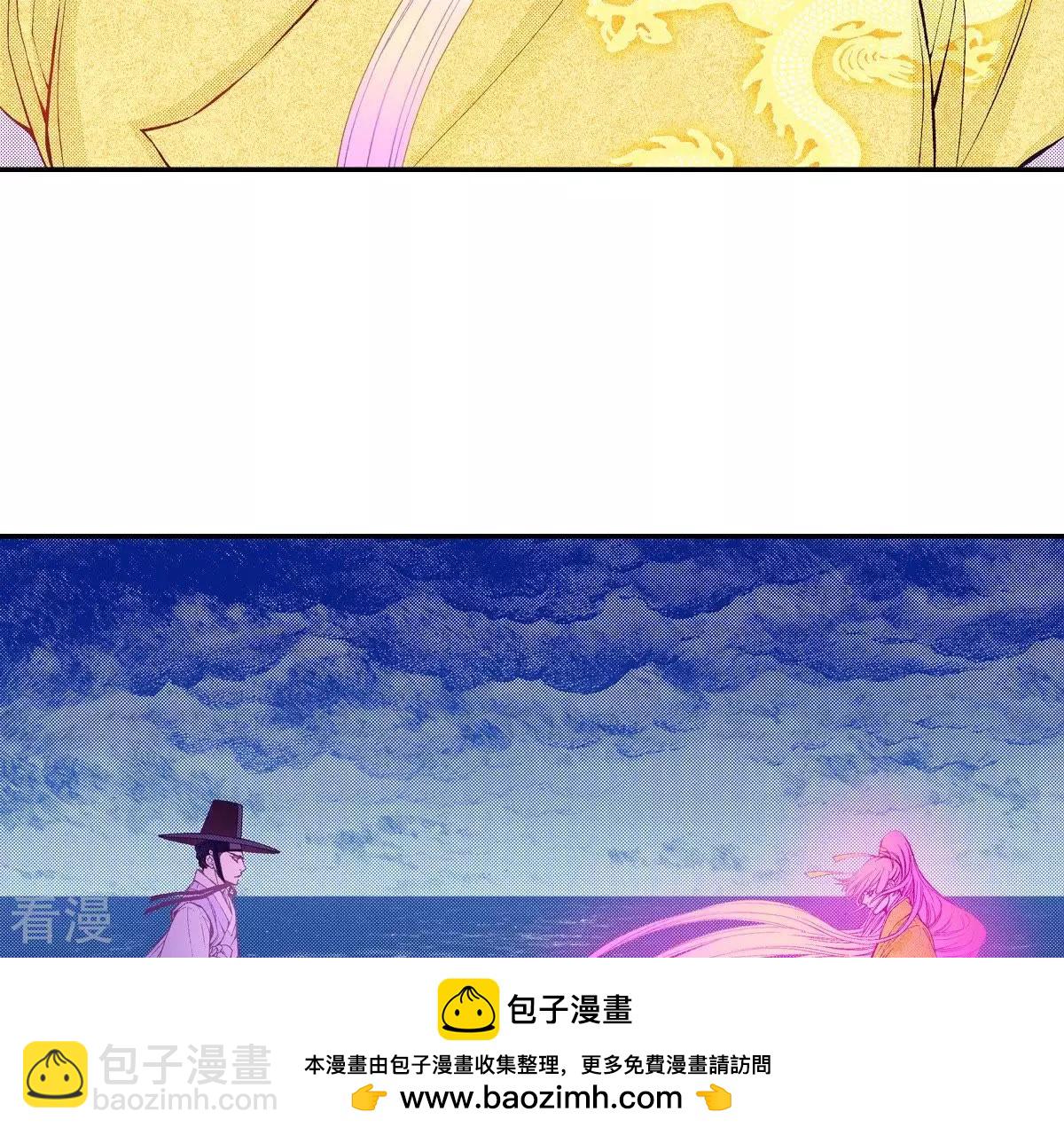 第49话 世子殿下的羁绊(1/2)-第49话