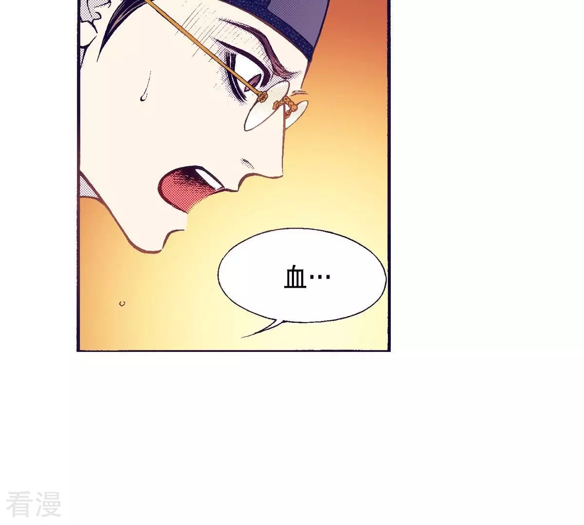 第51话 世子的回忆-第51话