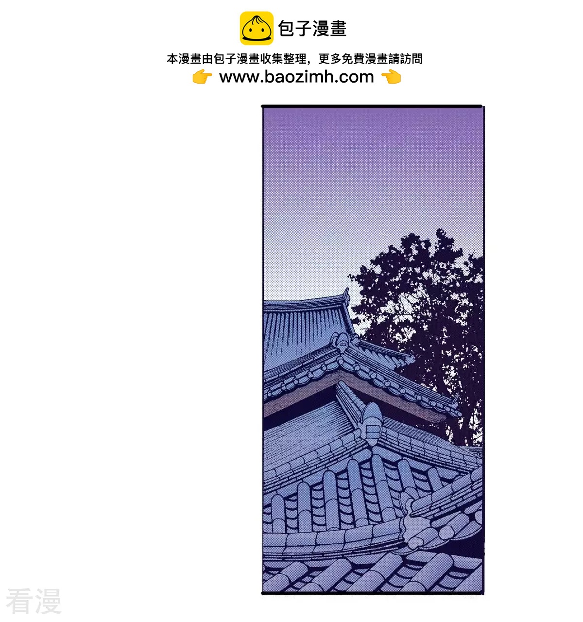 第51话 世子的回忆-第51话