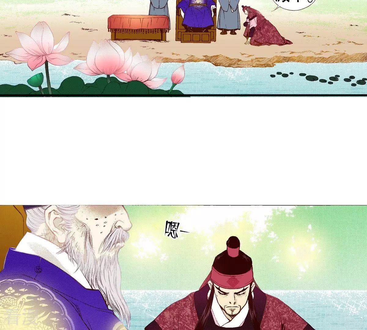 第51话 世子的回忆-第51话