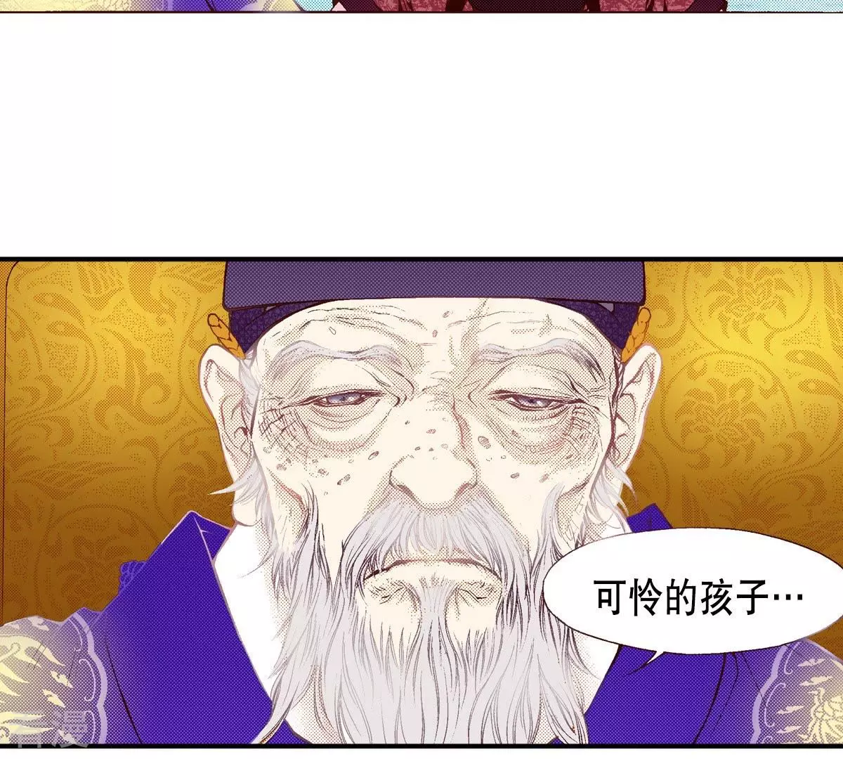 第51话 世子的回忆-第51话
