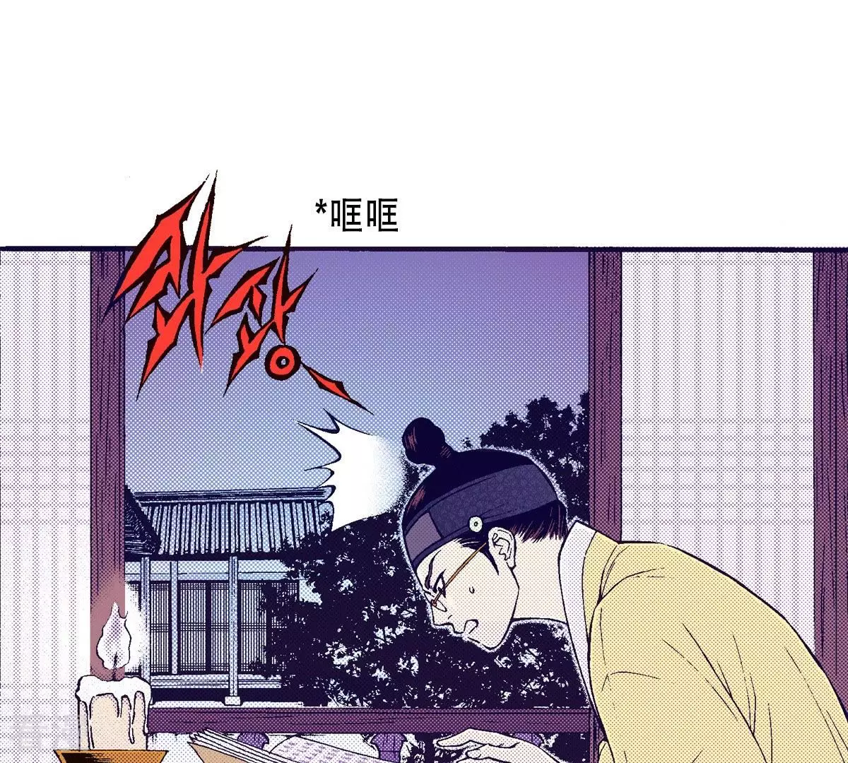 第51话 世子的回忆-第51话