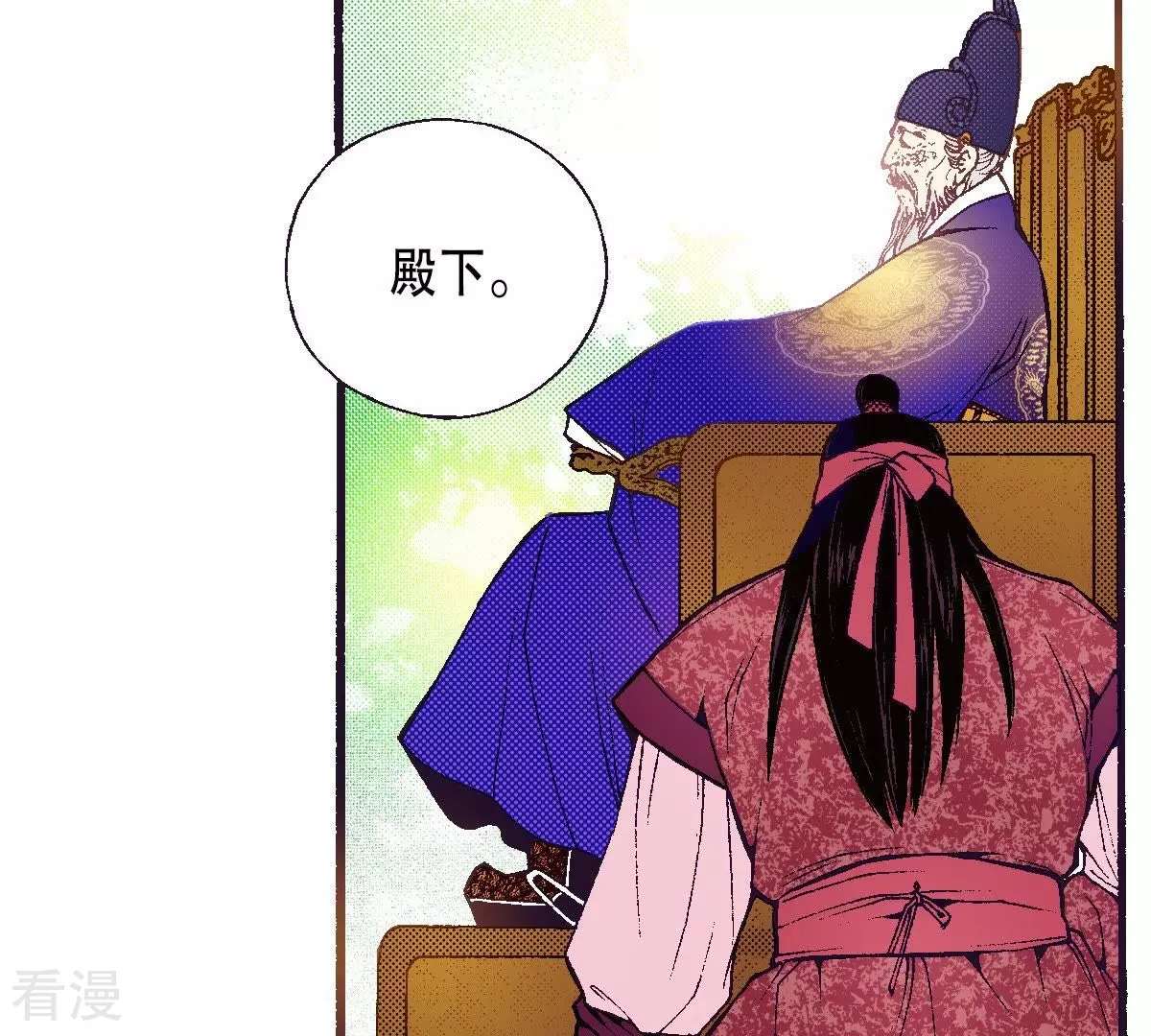第51话 世子的回忆-第51话