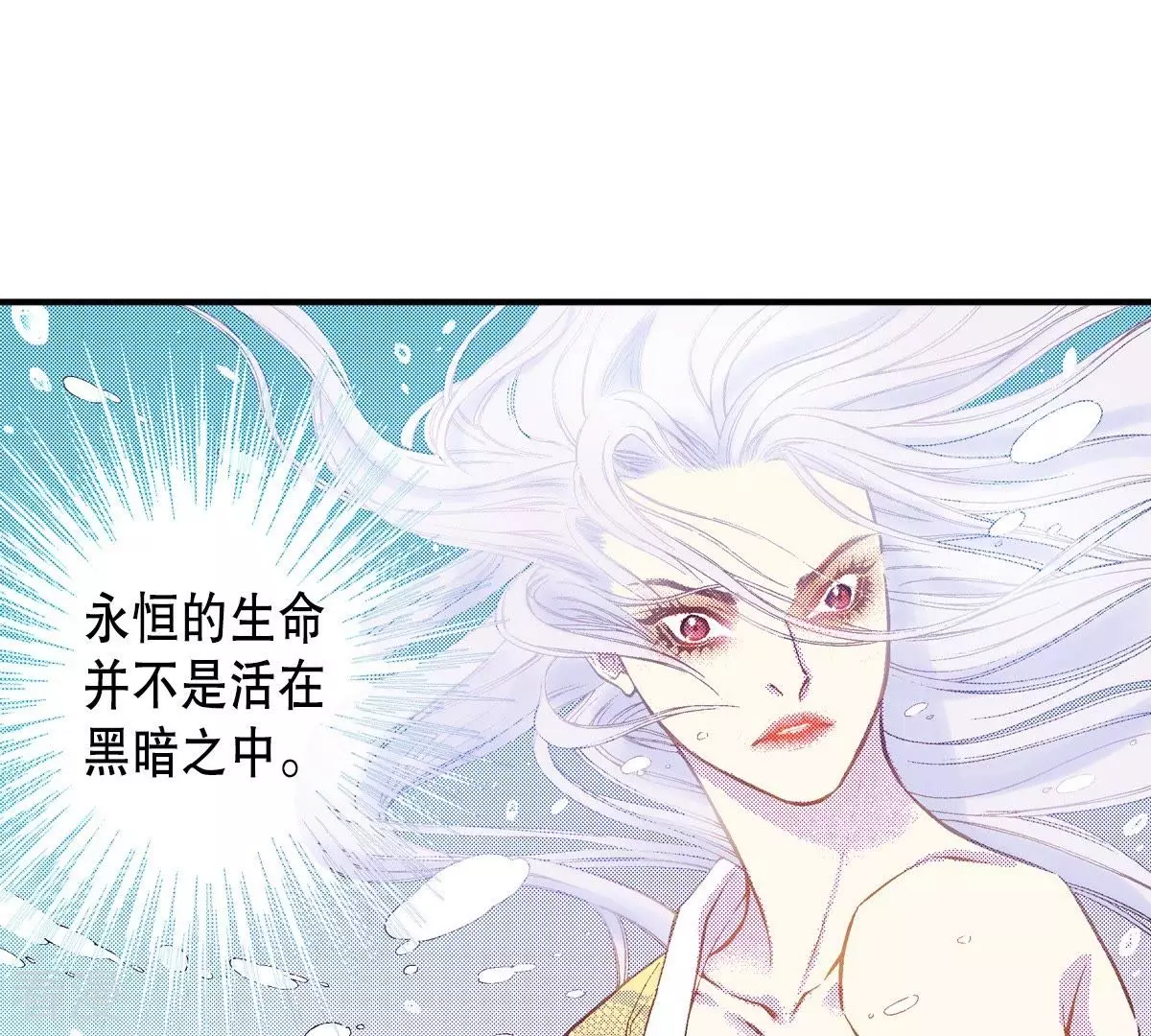 第51话 世子的回忆-第51话
