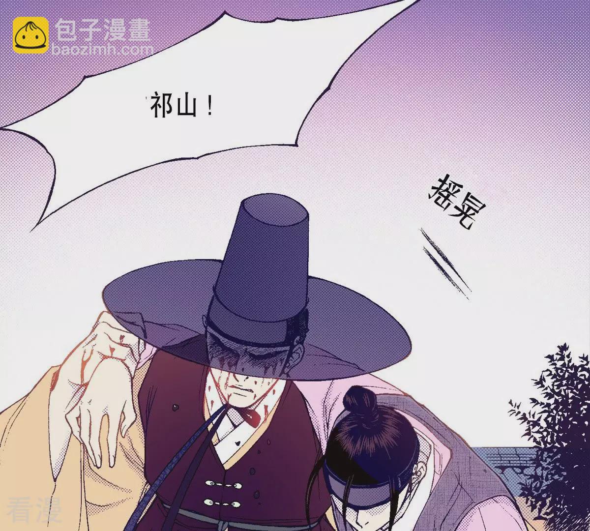 第51话 世子的回忆-第51话