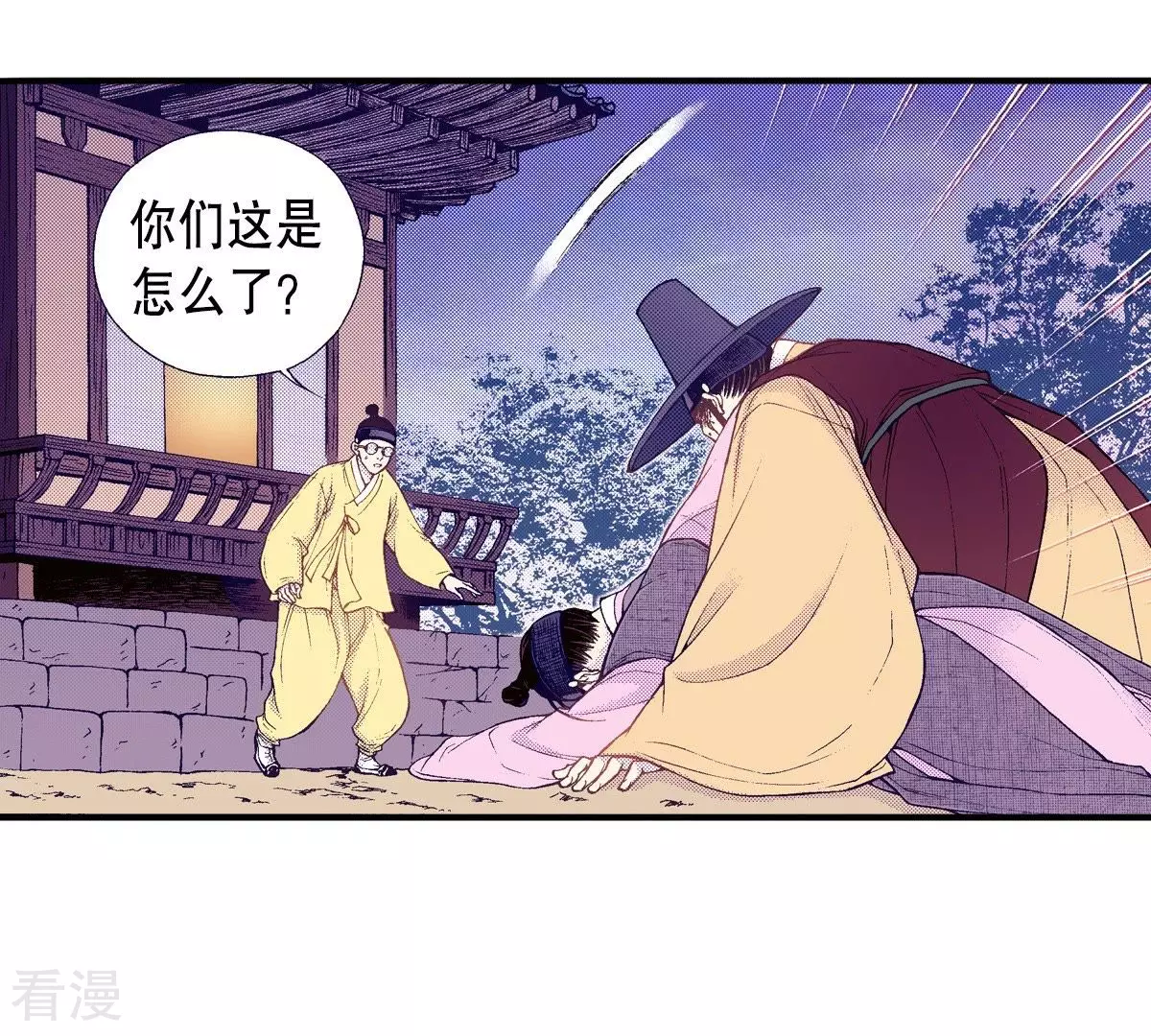 第51话 世子的回忆-第51话