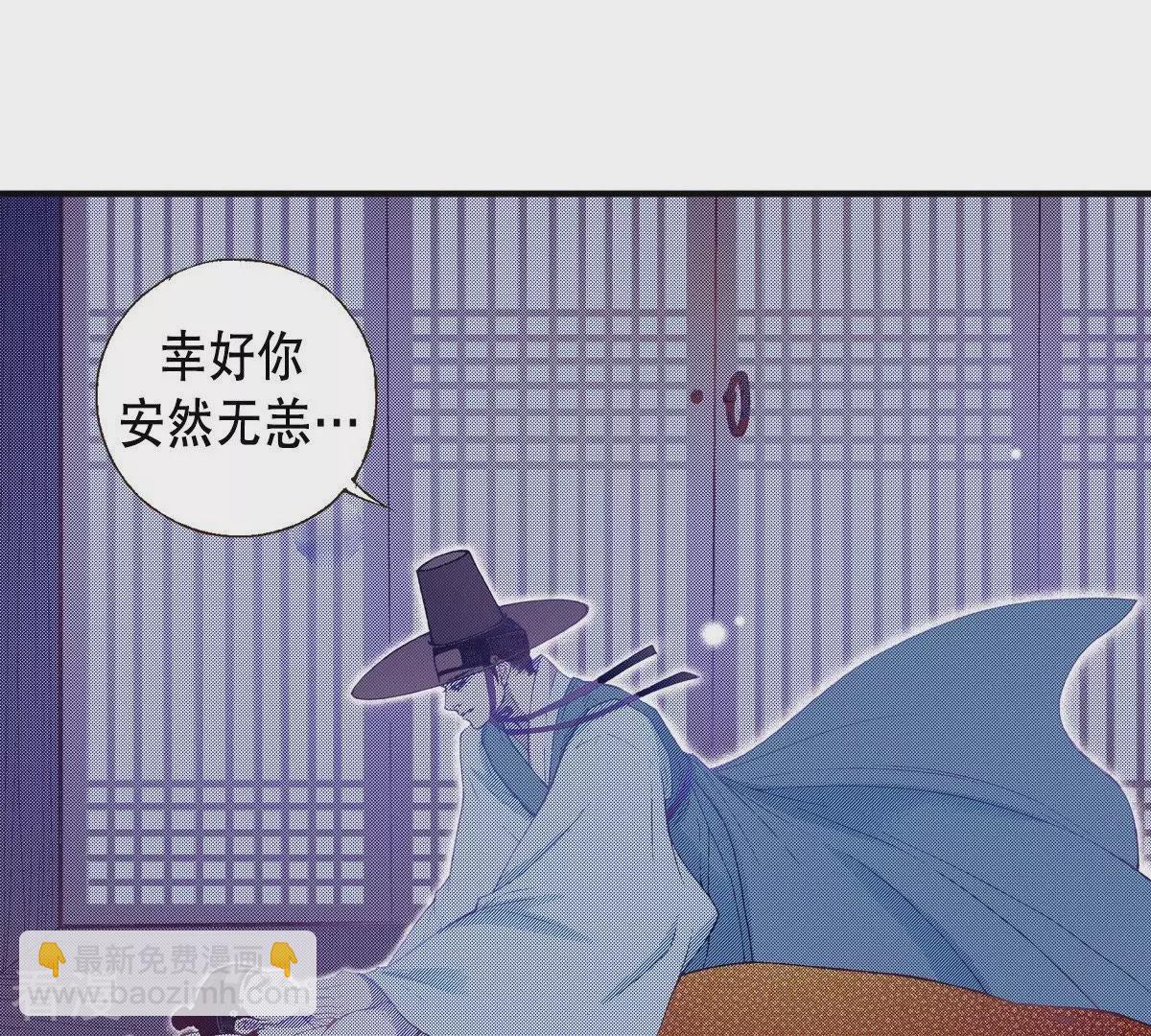 第53话 安然无恙(1/2)-第53话