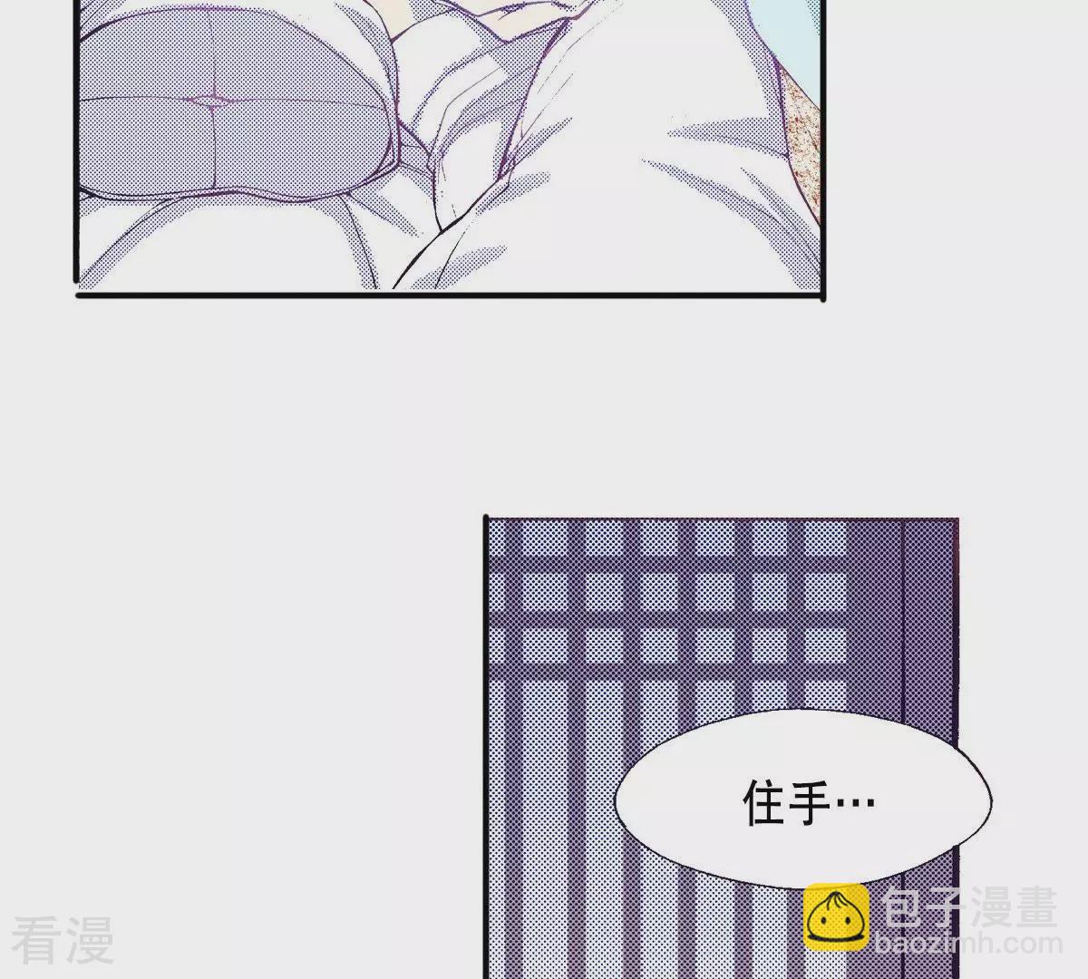 第53话 安然无恙(1/2)-第53话