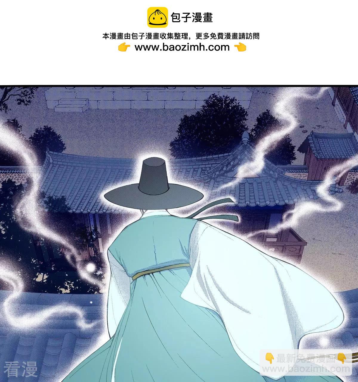 第53话 安然无恙(1/2)-第53话