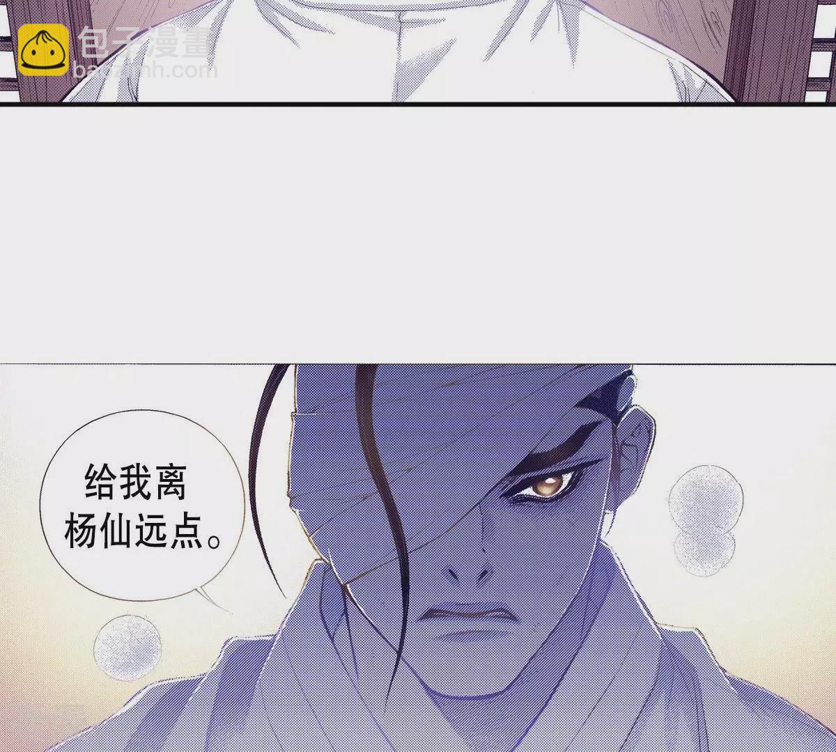 第53话 安然无恙(1/2)-第53话