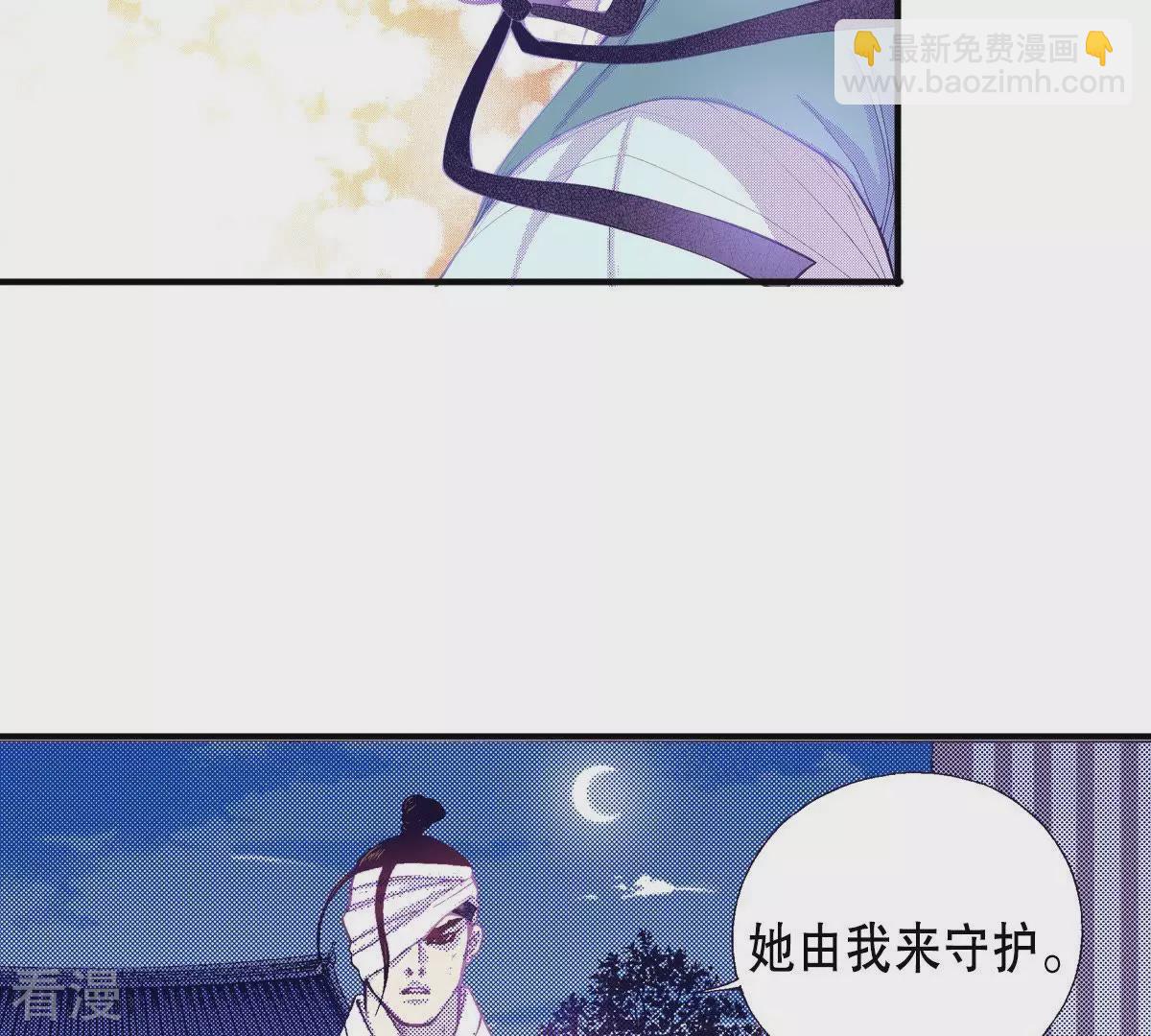 第53话 安然无恙(1/2)-第53话