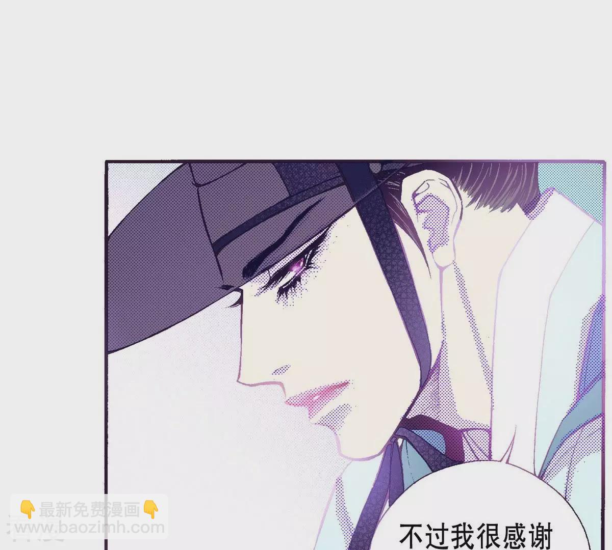 第53话 安然无恙(1/2)-第53话