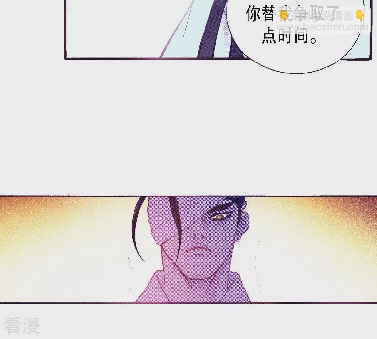 第53话 安然无恙(1/2)-第53话