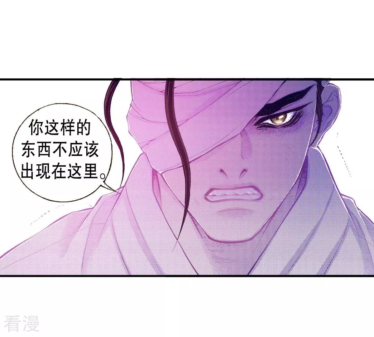 第53话 安然无恙(1/2)-第53话