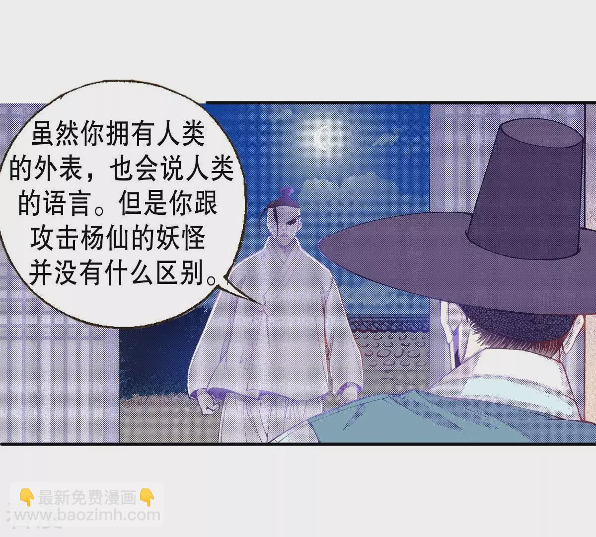 第53话 安然无恙(1/2)-第53话