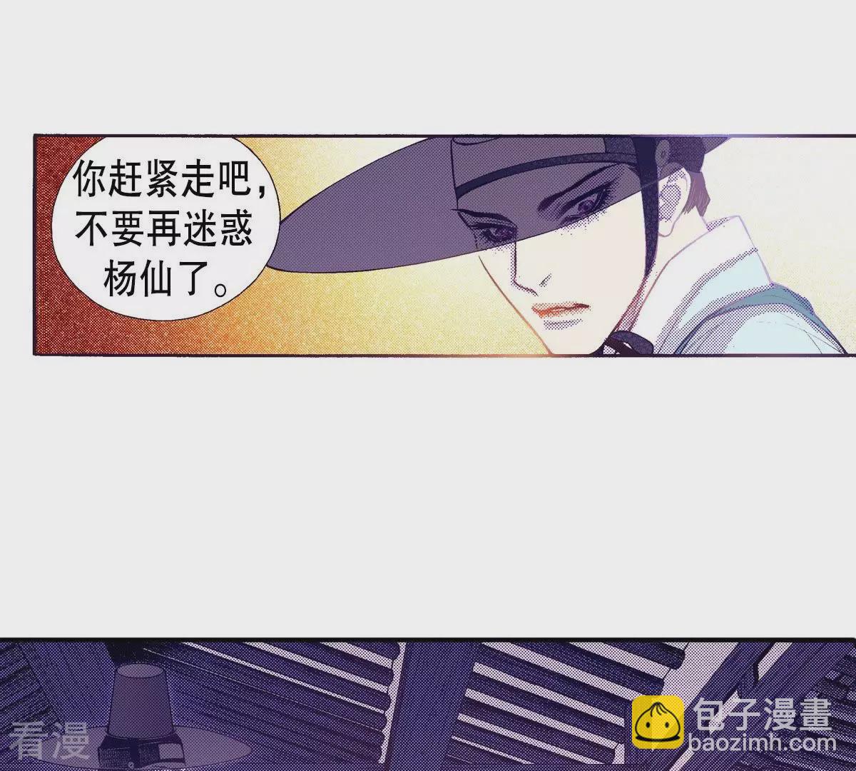 第53话 安然无恙(1/2)-第53话