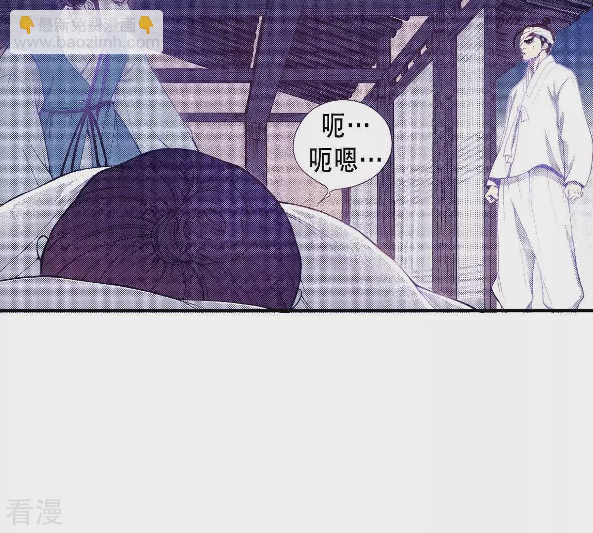 第53话 安然无恙(1/2)-第53话